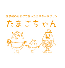 高砂ベルシュ様